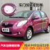 TAY MỞ CỬA Xe Toyota Yaris dải niêm phong cửa dải cách âm toàn bộ xe trang trí chống bụi chống ồn giảm tiếng ồn sửa đổi dải cao su phụ kiện CÁP NÂNG KÍNH TAY MỞ CỬA 