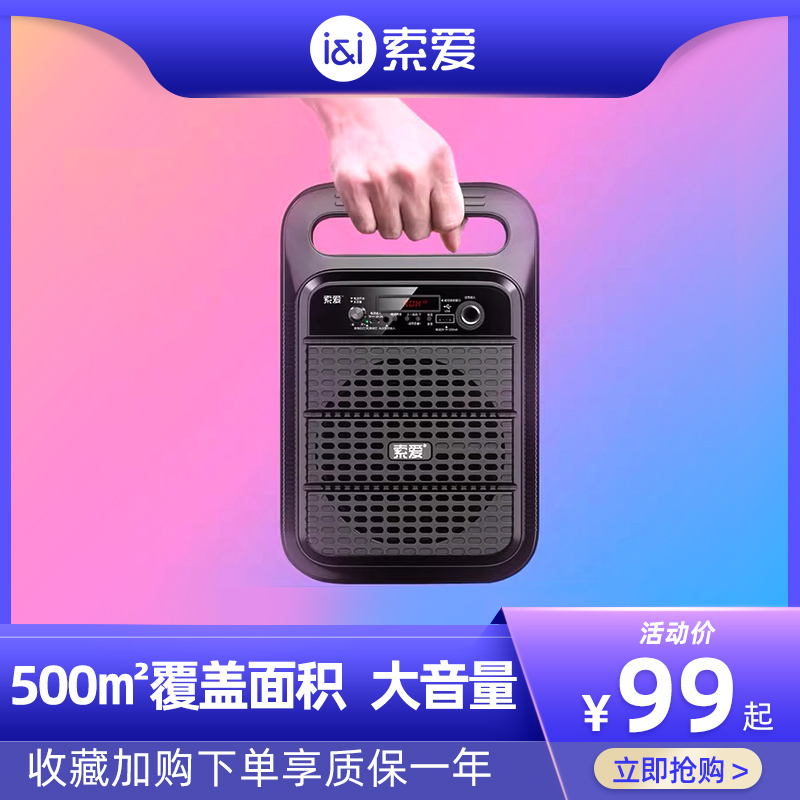 Sony Ericsson square dance small audio outdoor speaker karaoke wireless bluetooth speaker portable high volume card flash drive impact portable high sound quality mini speaker player