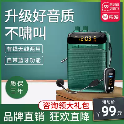 Sony AI s318mini bee loudspeaker teacher with microphone wireless Bluetooth AI smart mini sound device multifunctional small speaker player teacher class artifact