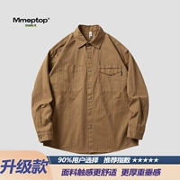 Хаки (обновленная версия 3.0)