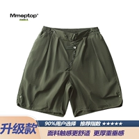 Армейский зеленый [обновленная модель 3.0]