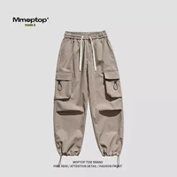 Мокко штаны [нормальный стиль]