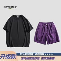 Черные сиреневые штаны, комплект