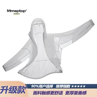 518 HAOYUEBAI (модель обновления 3.0)