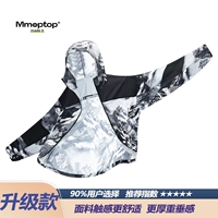 522 Black Snow Mountain Tim Black (модернизированная модель 3.0)