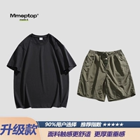 Черные зеленые штаны, комплект