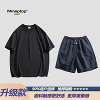 Черный топ + темно-синие брюки [обновленный комплект]