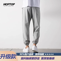 Серый (обновление 3.0)