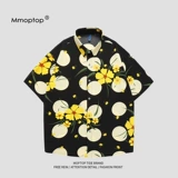 Шелковая пляжная рубашка, куртка, короткий рукав