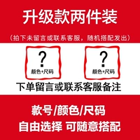 Куртка [обновление] Пакет с двумя частями больше скидок