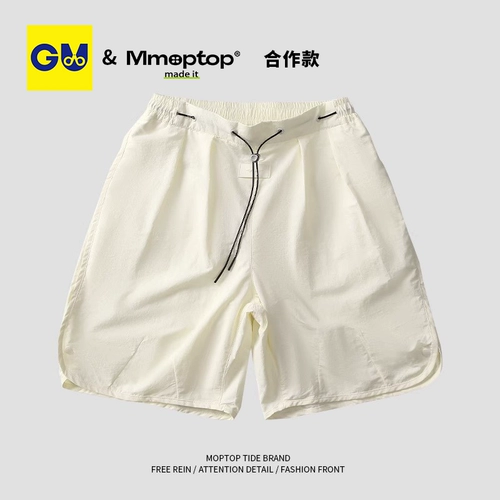 Летние спортивные шелковые быстросохнущие шорты, пляжные штаны для отдыха