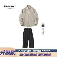 Абрикосовый + матовый черный [обновленный набор]