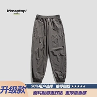 Космический серый [Обновление 3.0]