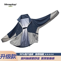 516 месяцев Rock Grey (модель обновления 3.0)