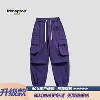 Император -фиолетовые штаны [обновленный стиль]