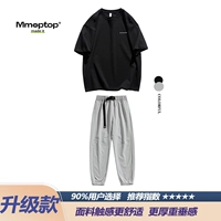 Черный + ледниково-серый [обновленный набор 3.0]