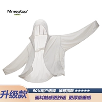 519 Cloud Grey (модернизированная модель 3.0)