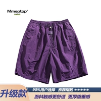 Фиолетовый [обновленная версия 3.0]