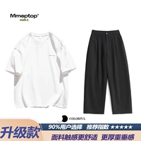 Белый топ + матовое черное дно [обновление набор]