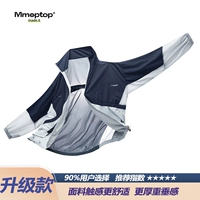 516 Yuanfeng Blue (модернизированная модель 3.0)