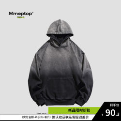 Mmoptop Spring and Autumn New Trendy Hooded Pullover Sweatshirt for Men, Loose and Versatile, Simple Pure Cotton Jacket for Men