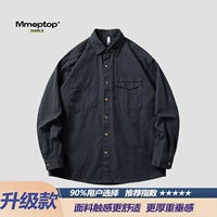 Серо-синий (обновление 3.0)