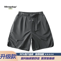 Вулканический пепел [обновленная версия 3.0]