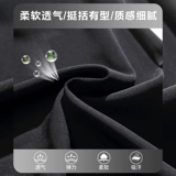 Мужские летние тонкие штаны для отдыха, свободный крой