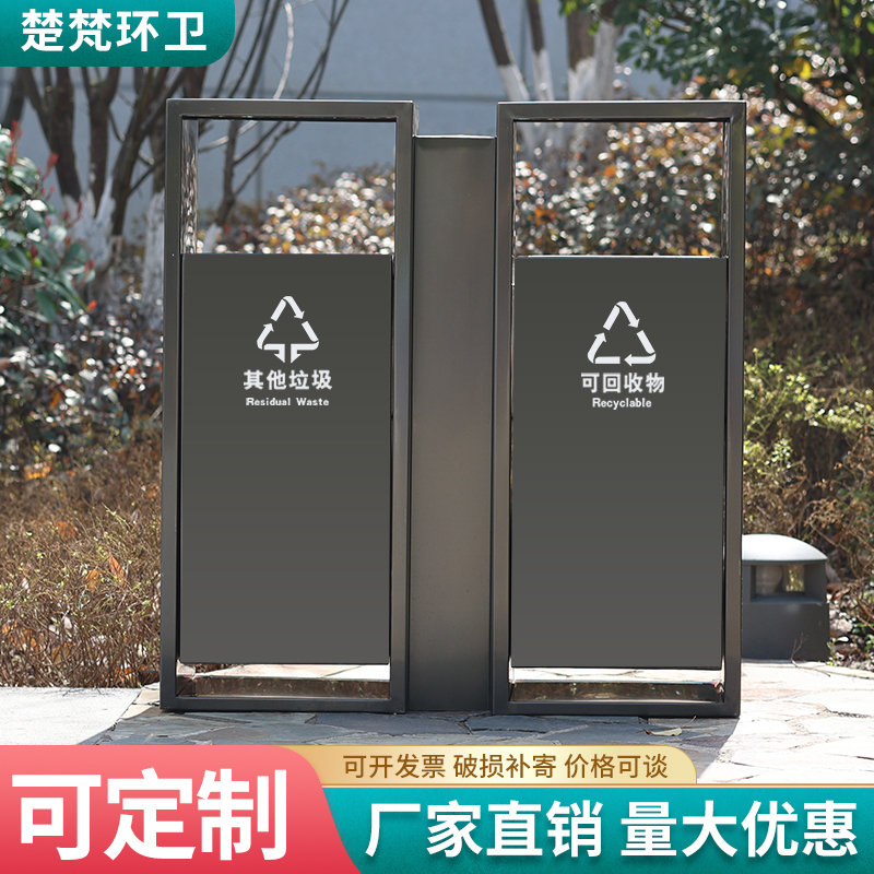 Outdoor Trash Can, Stainless Steel Outdoor Waste Bin, Large Public Classified Garbage Bin for Residential Areas, Streets, and Scenic Spots