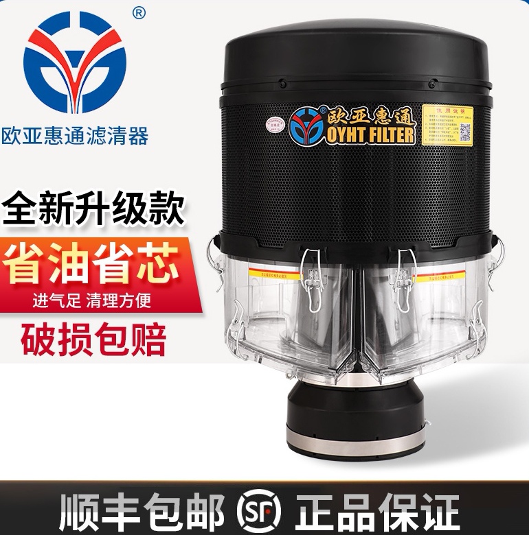 Eurasia Huatong Filter Loader Air Filter Element Harvester Tractor Pre-Filter Excavator Dust Collector Cap Eurasia Huatong Filter Loader Air Filter Element Harvester Tractor Pre-Filter Excavator Dust Collector Cap