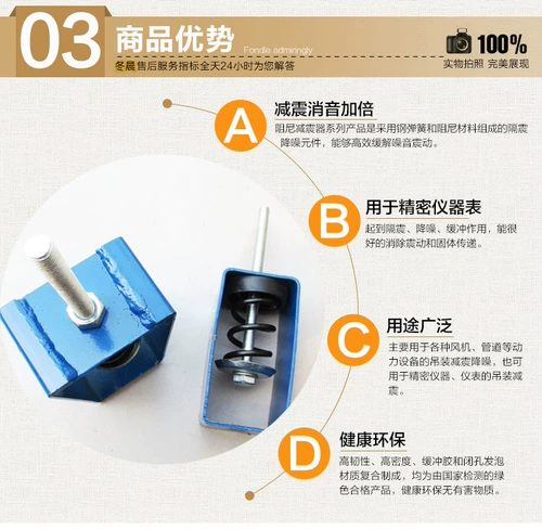 Подвесная пружинная воздушная кондиционирование трубка внутренней воздушной кондиционеры вибраторный крюк модифицированный звук амортизатор амортизатор амортизатор амортизатор Поглотите