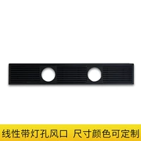 Пользователь с линейной выходом воздуха с отверстиями для лампы