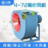 4-72 КОНЕРКАРТАЛЬНЫЙ КОРИКАРТАЛЬНЫЙ ВАНКУВЕР ПУЛЯ ВЫСОКОГО ПУЛЕ