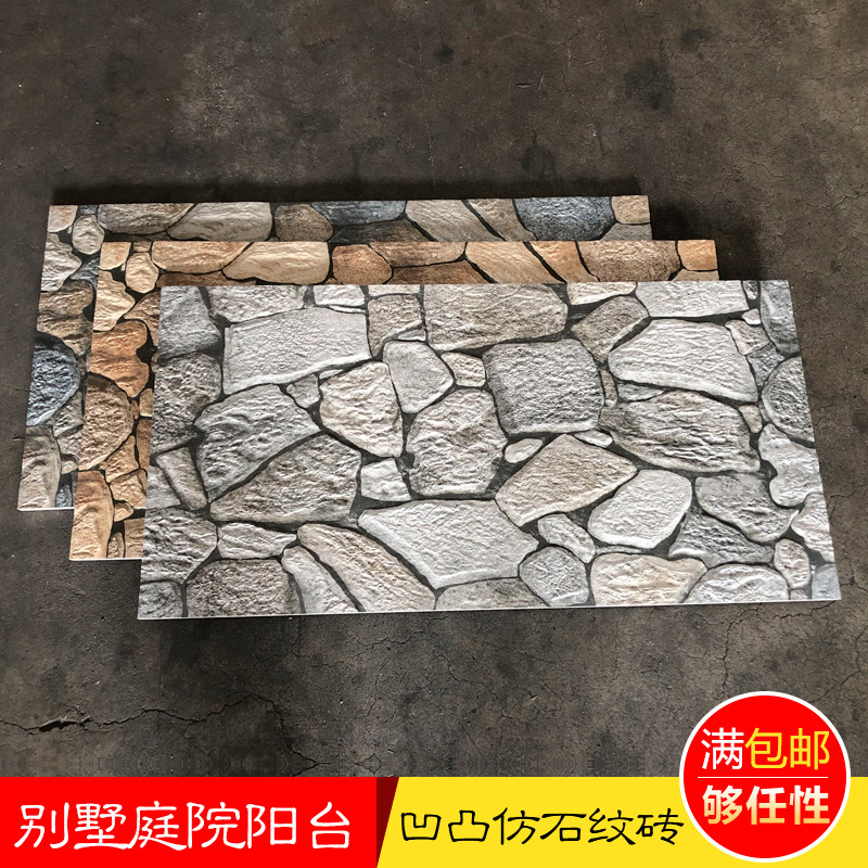 American country antique exterior wall brick Culture brick 300times 600 Villa exterior wall tile Courtyard garden floor tile