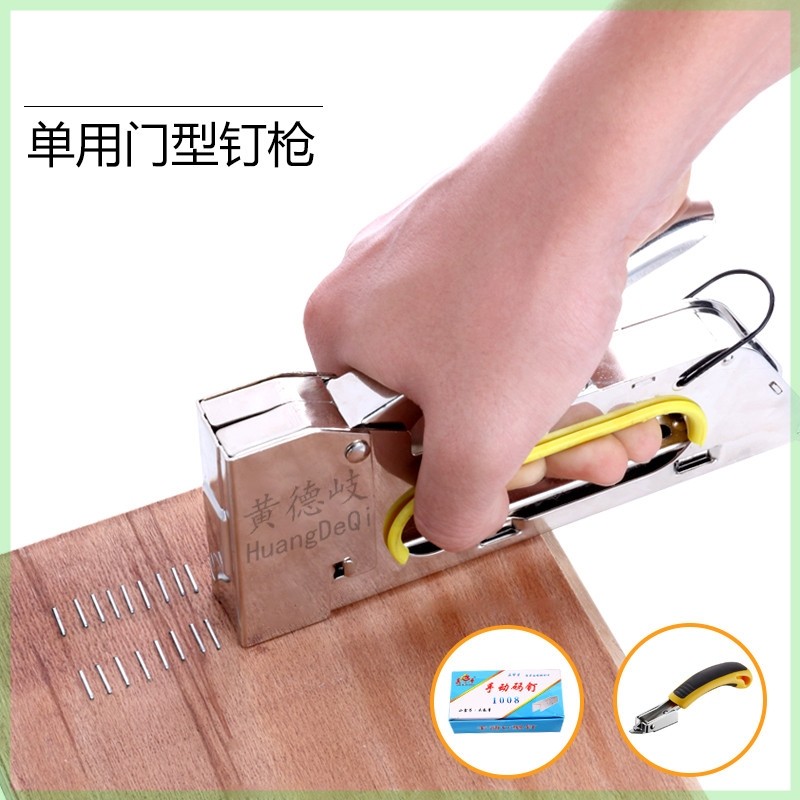 Nailing wall Plank Nails Book Machine Handheld Simple Construction Model Snatcher Powerful Plus Coarse Spray Painted Manual Regulation