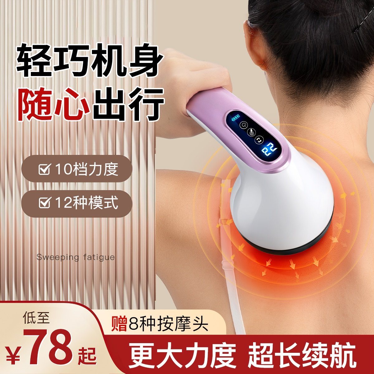 Electric Massager Instrument Bar Back Waist Shoulder Cervical Spine Small Handheld Leg Full Body Home Multifunction God-Taobao