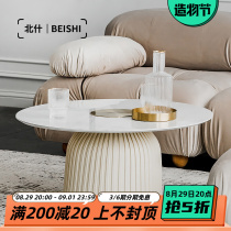 North Ash Designer Tea Table Minima Small Household Type Light Lavish Sofa Edge A Few Living Room Creative Metal Round Tea Table Combinations