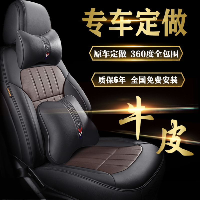 Leather car seat cushion 2014 2015 model 2017 Dongfeng new X-Trail special seat cover all-inclusive four seasons cushion
