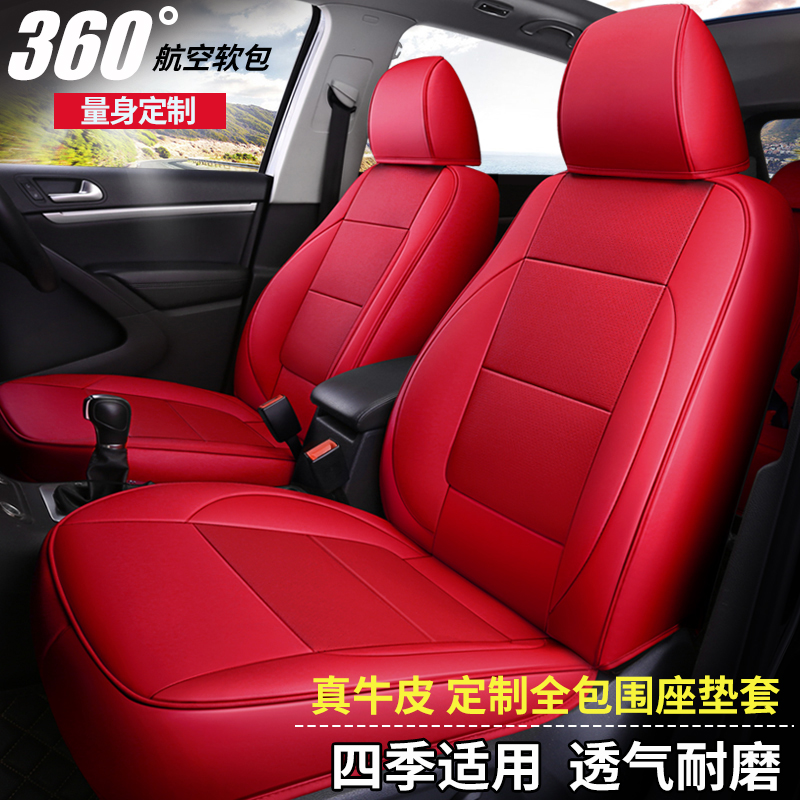 Honda CRV Xiawei 2018 2019 all-pack interior car special car seat seat cover