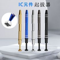 IC Pacemaker electronic components grabber Precision parts screw clamp taker Gems claw BGA chip pick-up