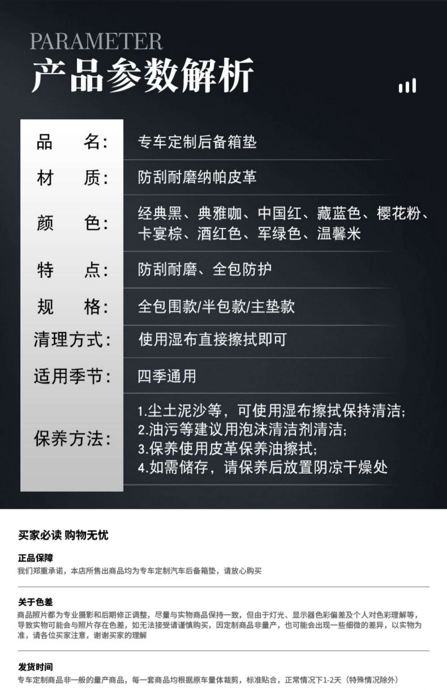 适用雷克萨斯nx200es200 rx300 rx270 ux260h 450h nx350后备箱垫