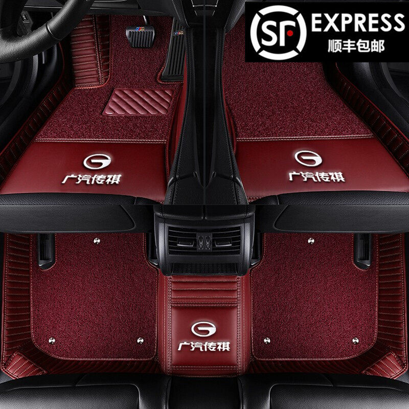 Guangqi Chuanqi gs4 foot gs7 gs7 gs3 gs3 ga3s ge3 ge3 gs8gm6 gs8gm6 special car foot mat full-surround