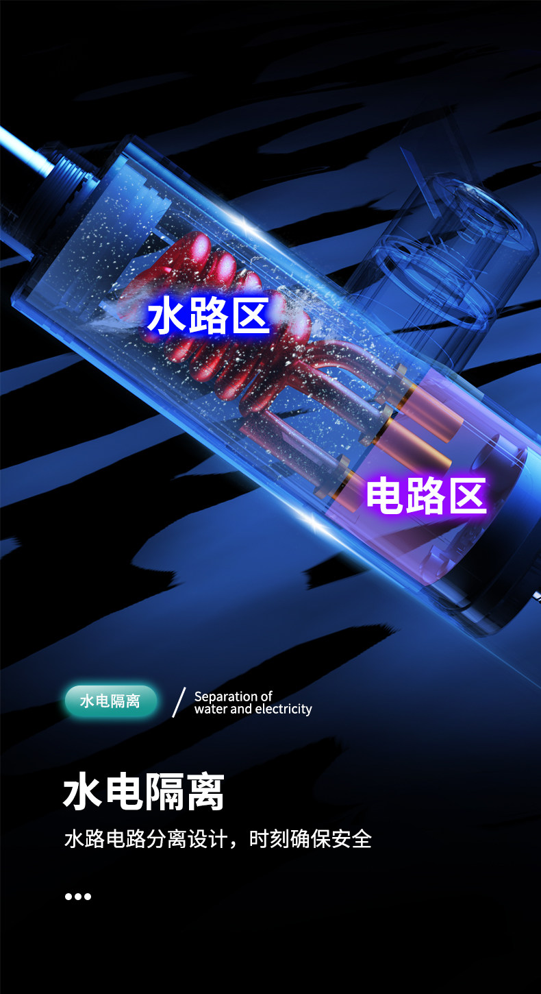 四季沐歌 即热式加热水龙头 实时数显出水温度 图6