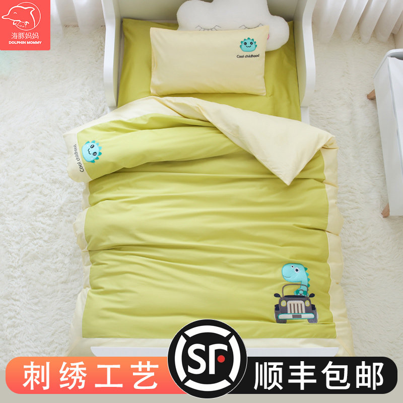 Children's kindergarten quilt three-piece cotton six-piece nap set nap bedding baby admission bed for bed