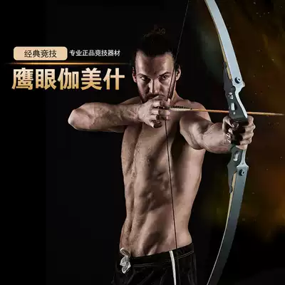 Reverse bow beautiful hunting traditional bow and arrow sports American two-piece Eagle Eye bow archery novice starter set shooting outdoor