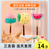 Cat Toy Wood HeavenLyn Teething Stick Tease Cat Stick Fruit Lollipop Toy Cat Clean Teeth Nibble Self Hi Cat Mint