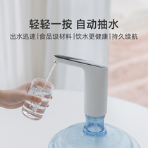 Small water drainer large barrel of water farmer mountain springs 12l5 liters mineral water extractor Automatic suction pressure water deities