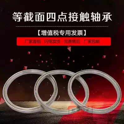 Bearing Bearing Ultra-thin equal section four-point angular contact ultra-thin wall xaa10cp robot bearing Joint bearing
