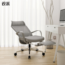 Human body engineering chair home comfortable sedentary office chair can lie down lunch chair chair backrest electric sports chair lunch chair