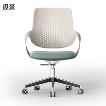 Office chair study chair student learning chair computer chair Home modern simple back chair staff chair Conference Chair